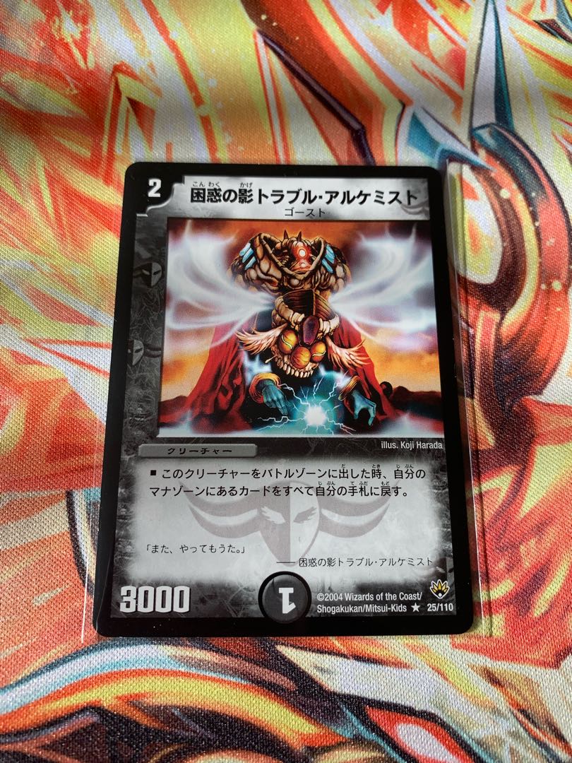 Spark Chemist, Shadow of Whim