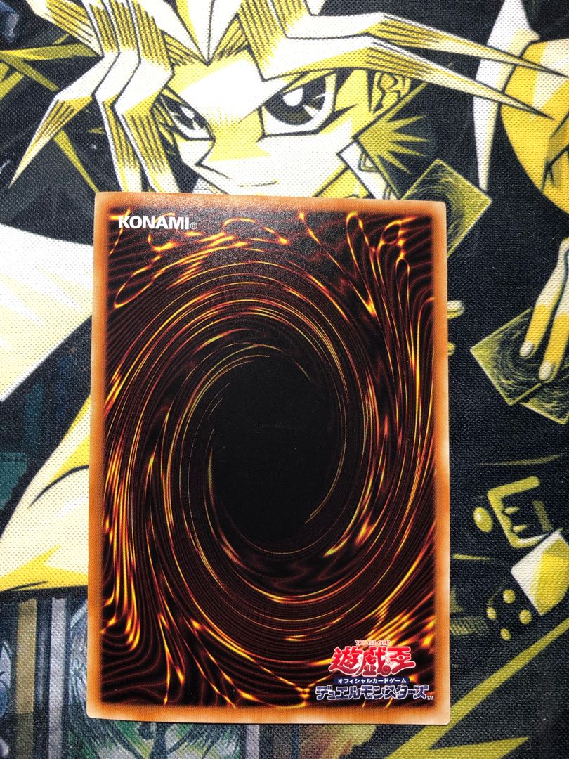 Herald of Ultimateness Super Rare