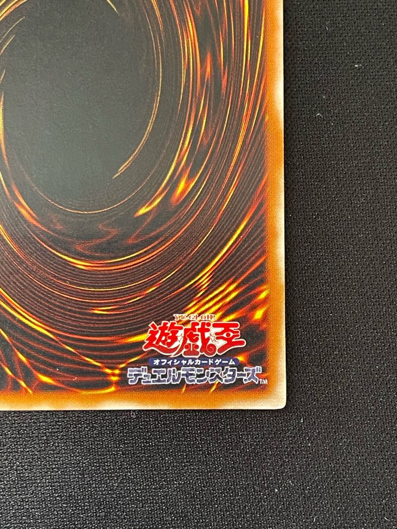 [Exclusive to Namata] Yu-Gi-Oh! 3rd Period Relief [Psycho Shocker, Buster Blader].