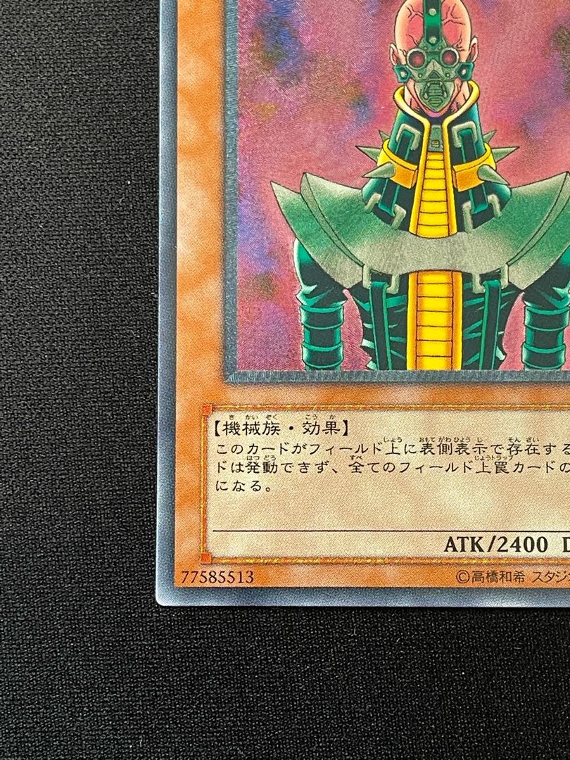[Exclusive to Namata] Yu-Gi-Oh! 3rd Period Relief [Psycho Shocker, Buster Blader].