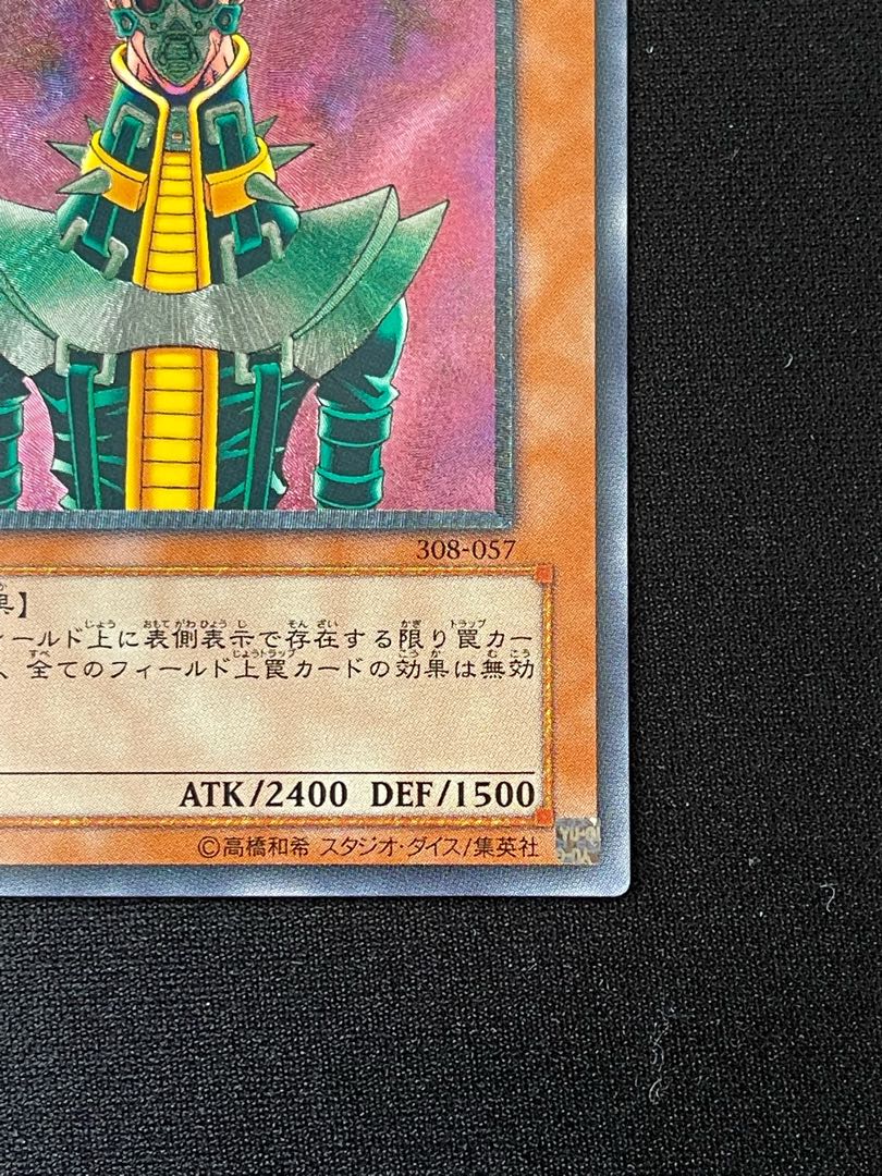 [Exclusive to Namata] Yu-Gi-Oh! 3rd Period Relief [Psycho Shocker, Buster Blader].