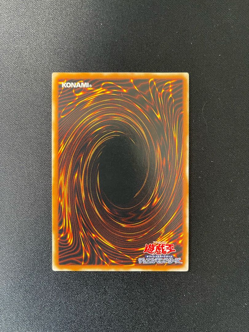 [Exclusive to Namata] Yu-Gi-Oh! 3rd Period Relief [Psycho Shocker, Buster Blader].