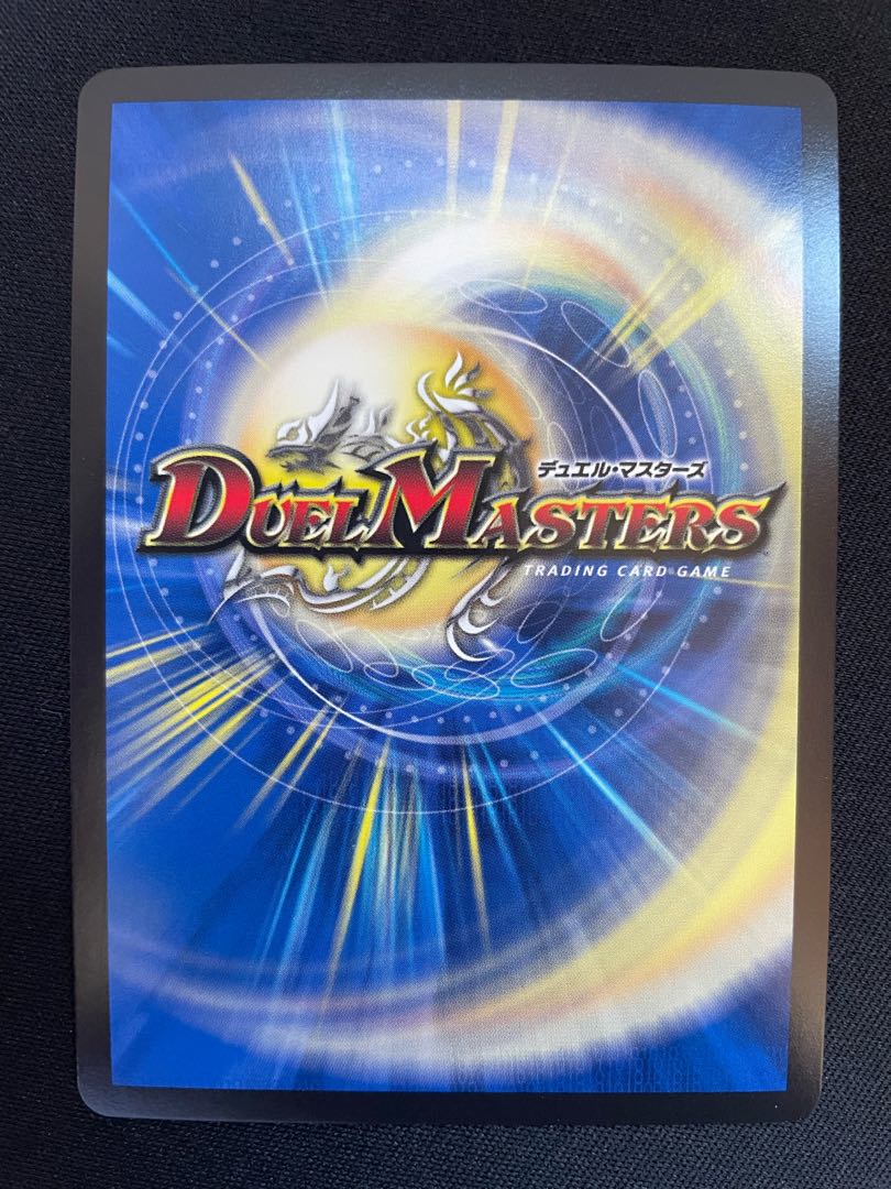 Wang Lai Hero Momo King RX