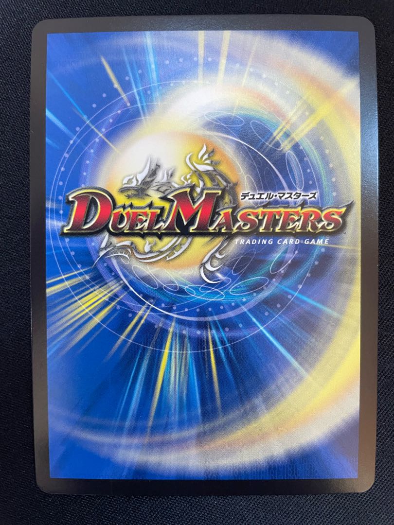 Forbidden Dragon King Vol-Val-8(20th SP Rare Specs)