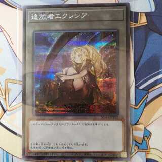 追放者エクレシア　シークレット　遊戯王