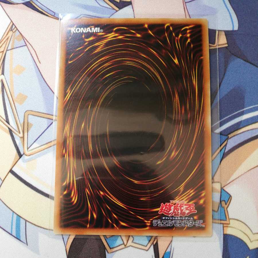 追放者エクレシア　シークレット　遊戯王