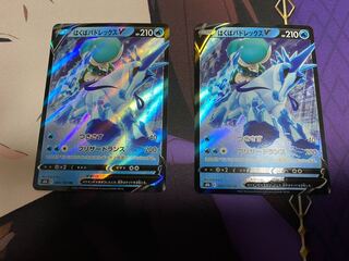 はくばバトレックス」の激安通販 | magi