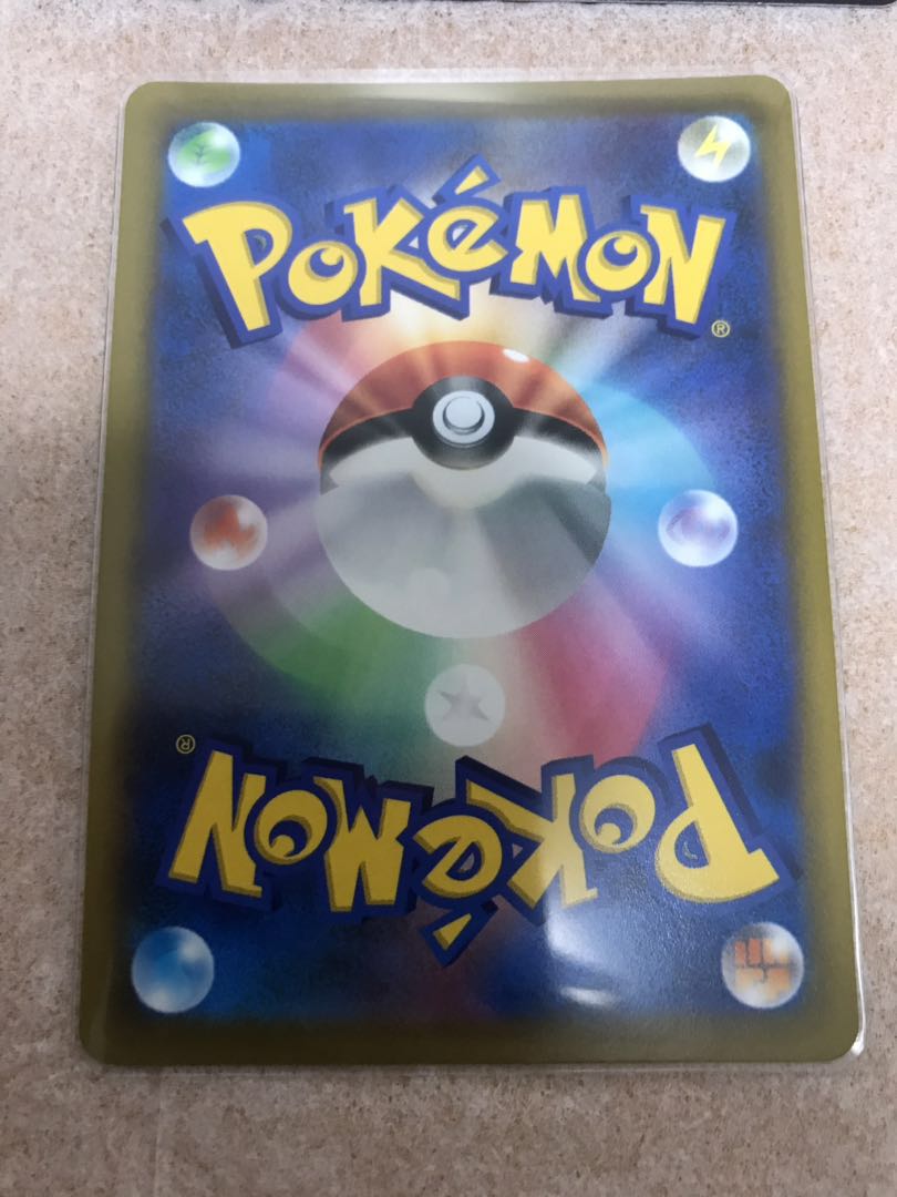 Marnie's Pride (SR specification)