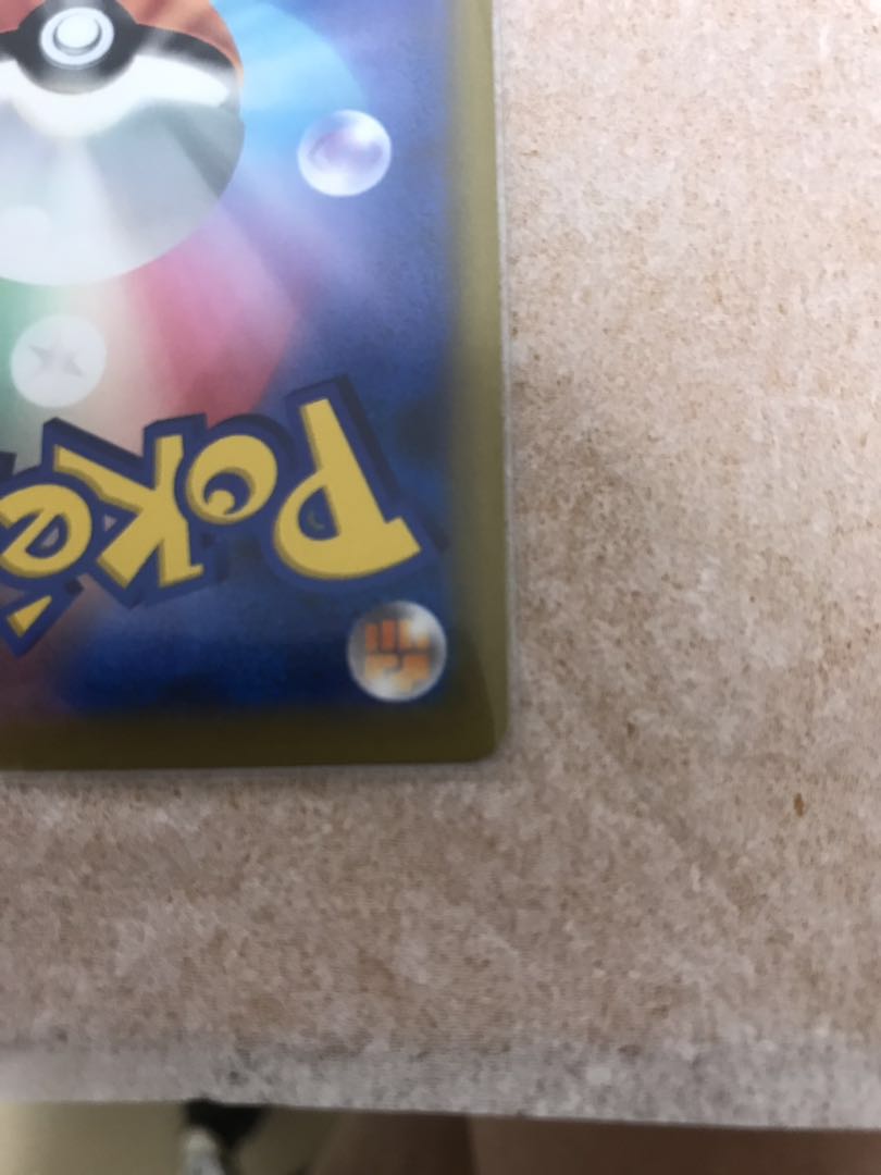 Marnie's Pride (SR specification)