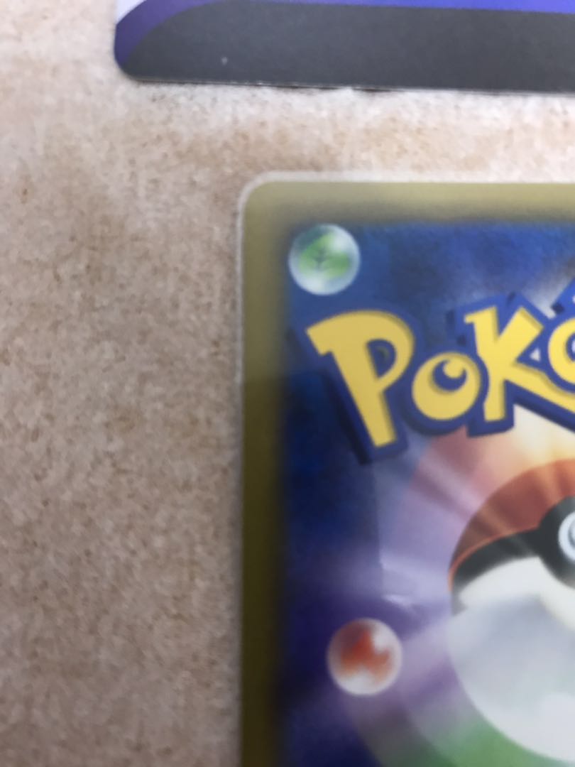 Marnie's Pride (SR specification)