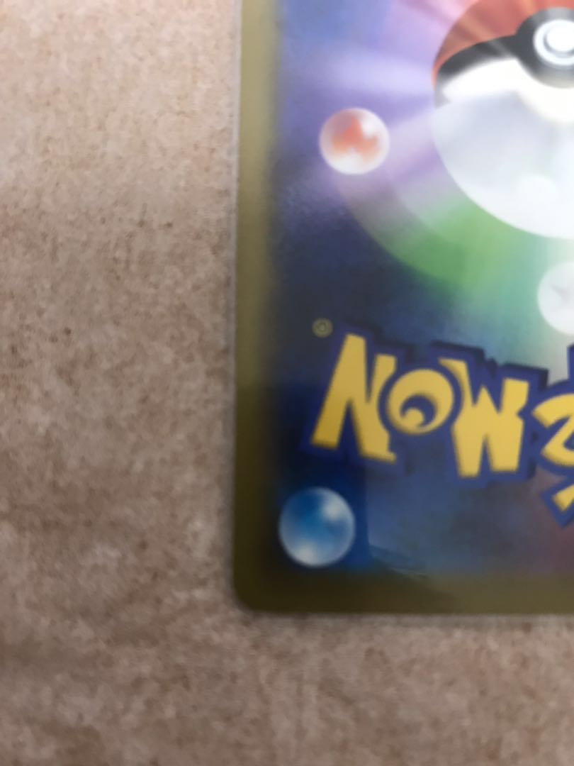 Marnie's Pride (SR specification)