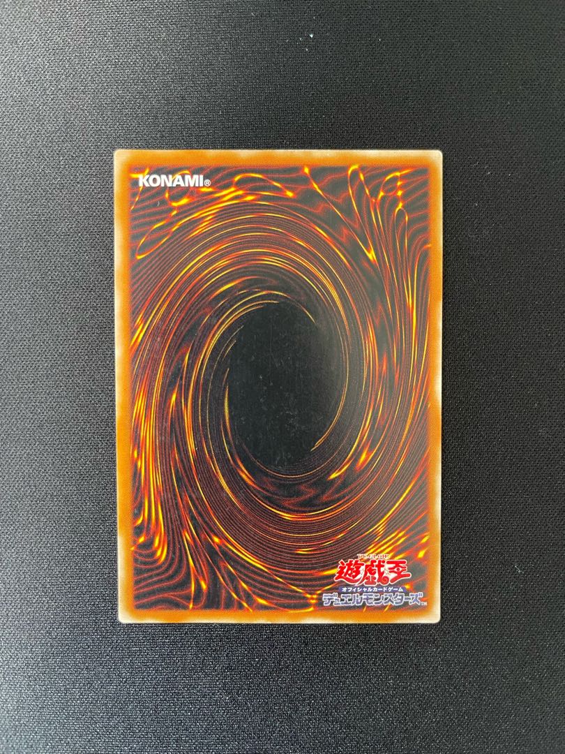 【なまたしゃちょー様専用】遊戯王3期レリーフ【カオス・ソルジャー開闢の使者】