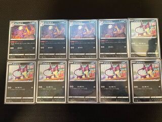 Set of 4 Liepard & 6 Purrloin, with extras