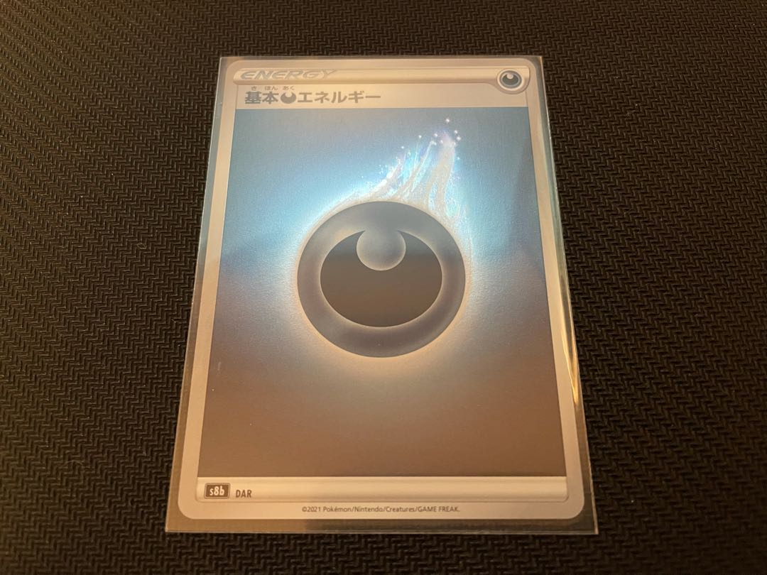 Set of 4 Liepard & 6 Purrloin, with extras