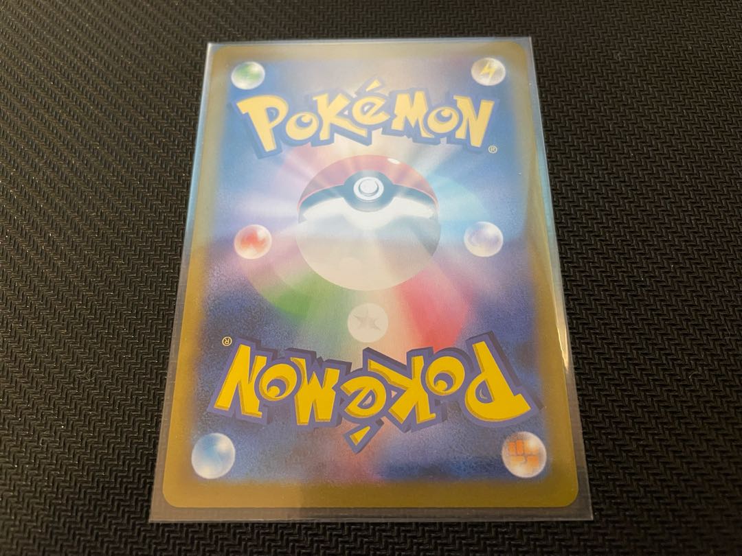 Set of 4 Liepard & 6 Purrloin, with extras