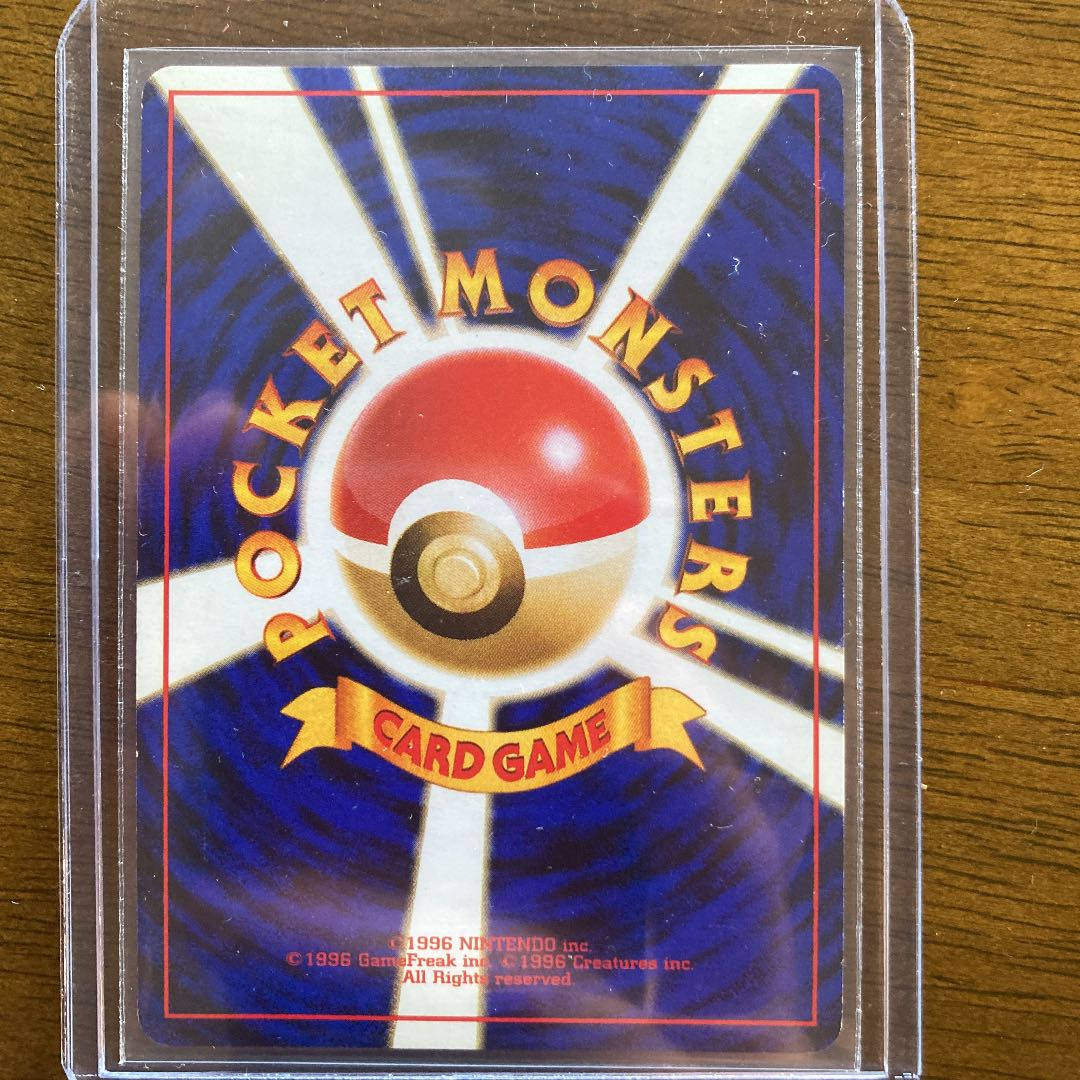 22人気新作 御三家 超絶美品 旧裏面第4弾拡張 プロモ ポケカ わるい セット 初代 ポケモンカードゲーム Bagelbiz Com