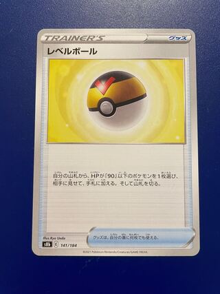 セール特価 おこう3 4枚 レベルボールxy 3枚 ハイパーボールur クイックボーdp ポケモンカードゲーム Zerobrandzone Com