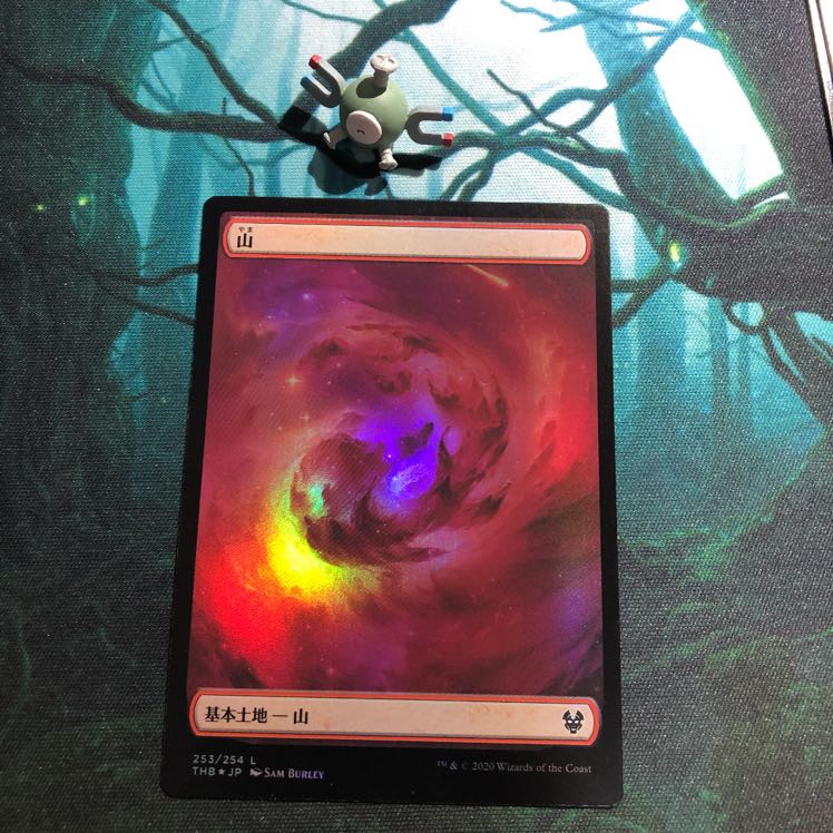 山 foil テーロス