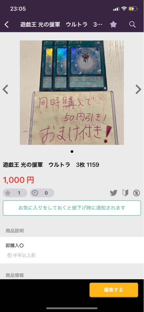 Lumina, Twilightsworn Shaman 9784 6240 7764 1159 1枚