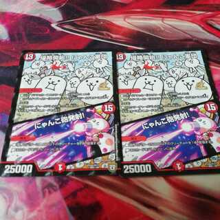 The invasion has begun! Nyan Cat Army｜Nyan Cat Cannon Open Fire!