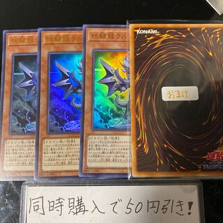 Omni Dragon Brotaur Ultra Rare 9799