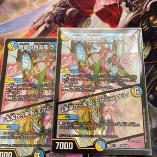 Rahul Love, the Spirit Dragon of Lord Sound｜"Coming from the Future, So Miracle"