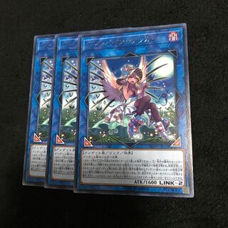 ヴァンパイアサッカー 3枚