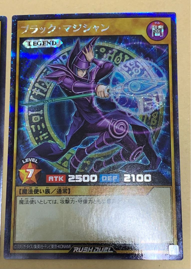 Yu-Gi-Oh Rush Duel, Black Magician, single item.