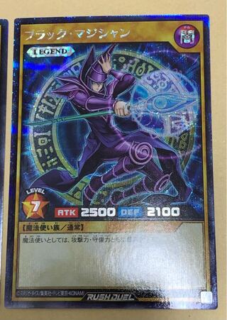 Yu-Gi-Oh Rush Duel, Black Magician, single item.