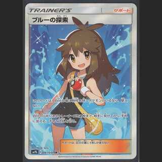 ブルーの探索【ニアミント】SR/管理:MP0499