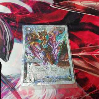 Devil Aboroth ZZ｜The Ultimate Awakening Devil Di Aboroth ZZ