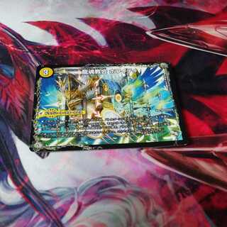 Church of the Dragon Spirit Whitey｜ Kyokushin Ryuutama All Over the World (middle left)