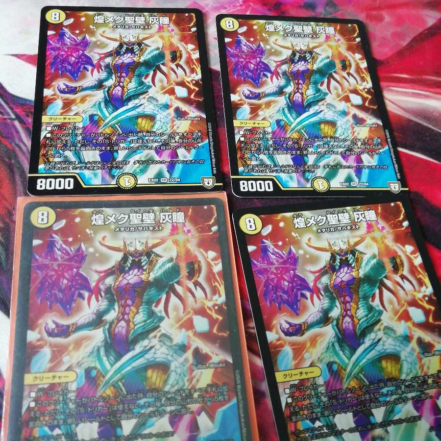 Glittering holy walls, ashen eyes