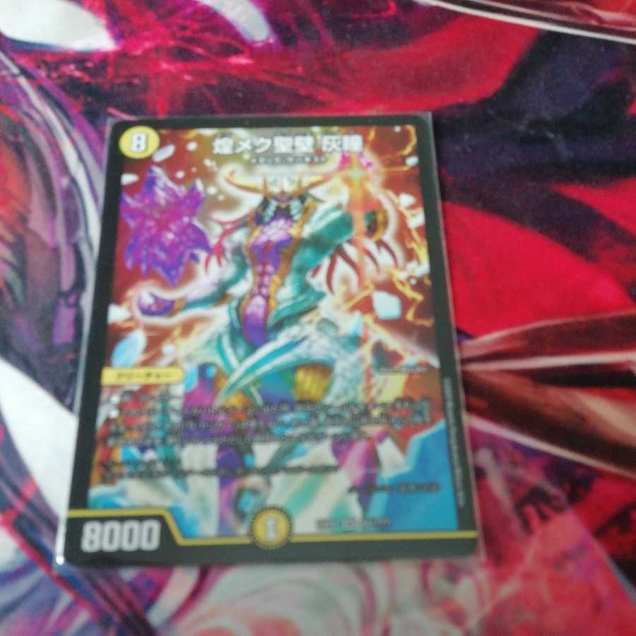 Glittering holy walls, ashen eyes