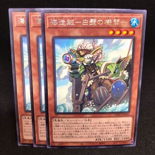 Umi Zouzou - Engineer with White Mustache Rare