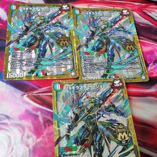 ジョギラスタ・ザ・ジョニー