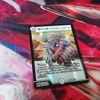 「獅子」の頂 ライオネル・フィナーレ