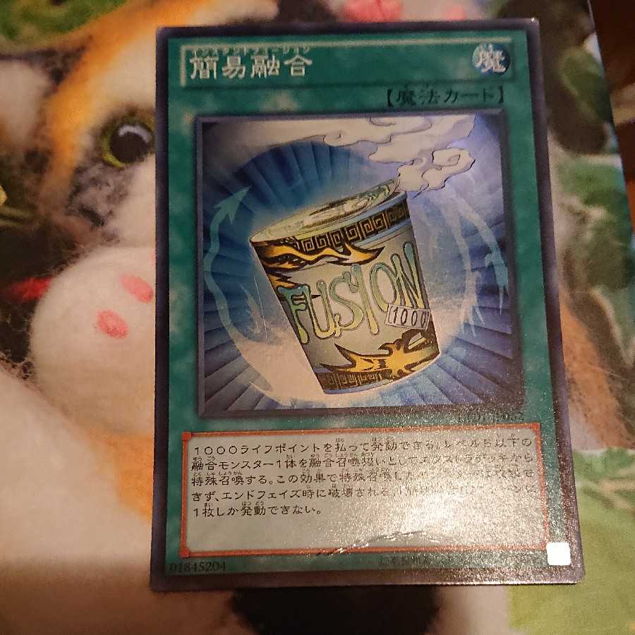 Yu-Gi-Oh! Cards for sale in bulk