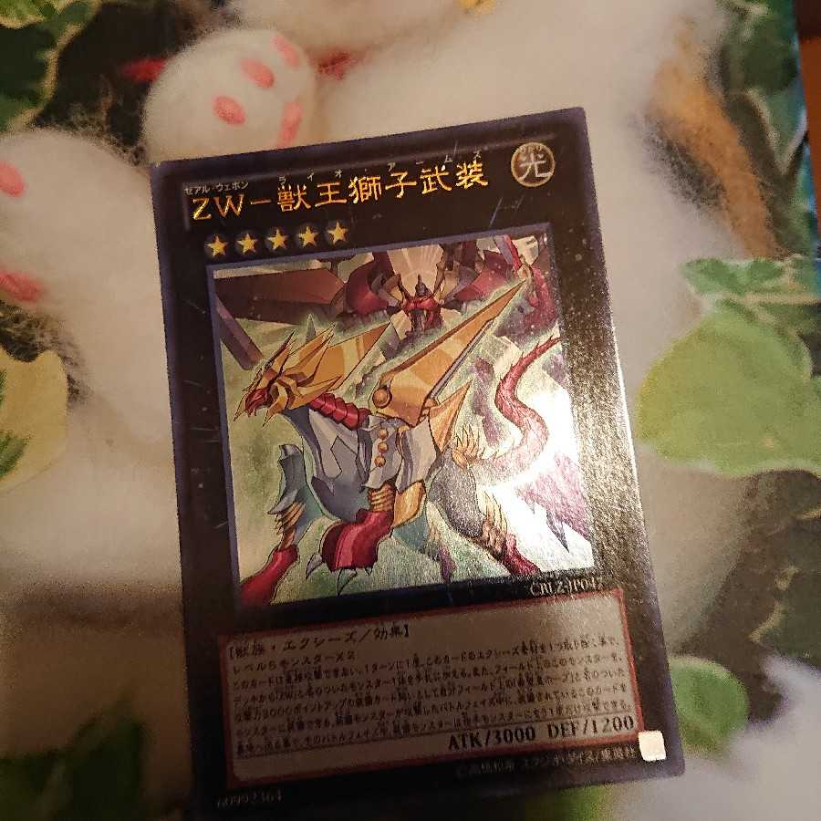 Yu-Gi-Oh! Cards for sale in bulk