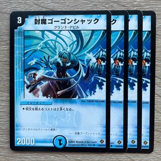 Enchanted Gorgonshack