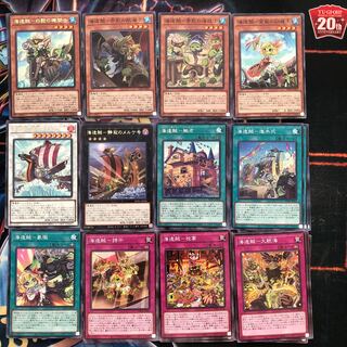 Umi Zoukei parts: 12 kinds, 3 pieces!