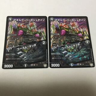 Georg Verboostein｜Ghost Touch