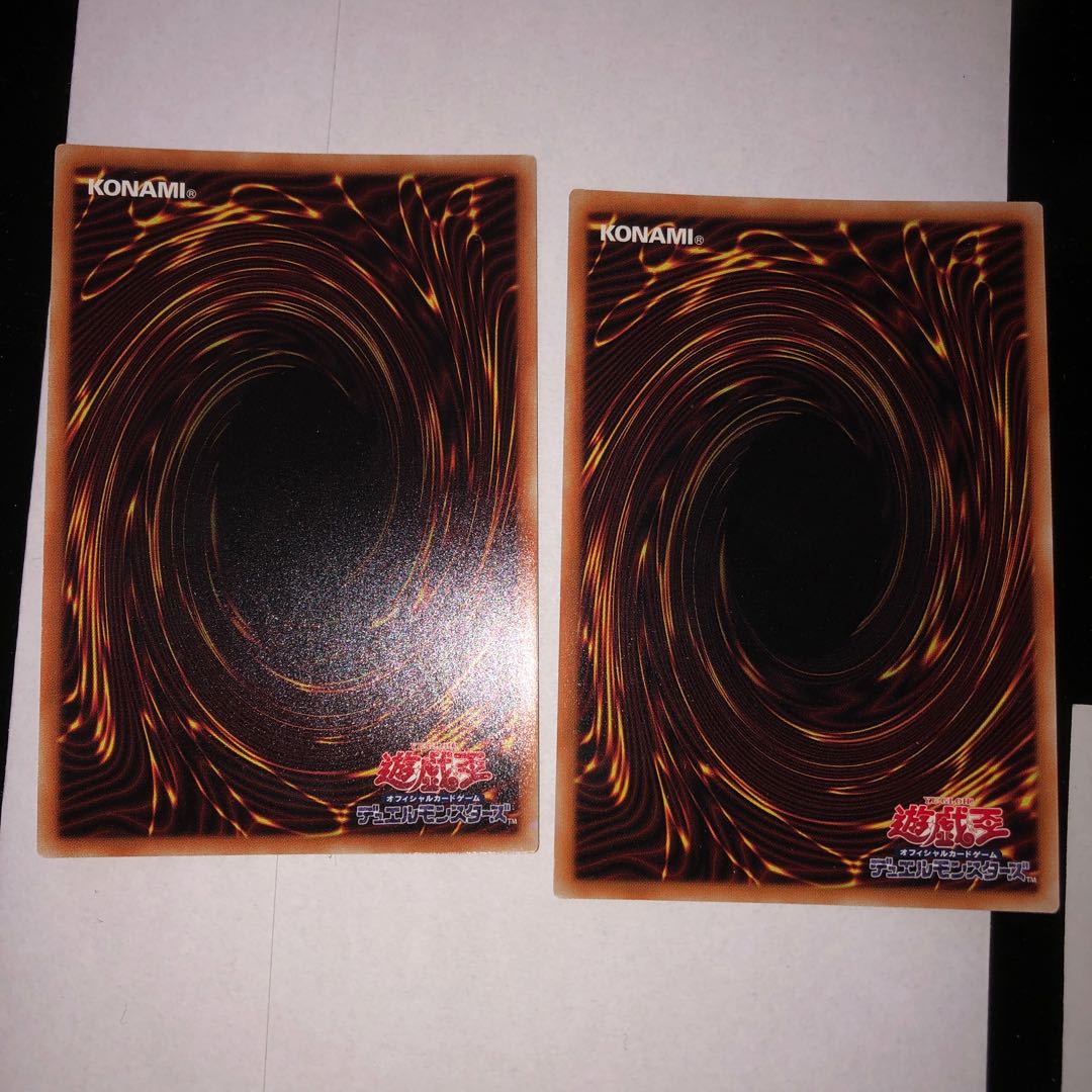 Sento Activation - Engage Secret Rare