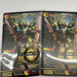 Holy Spirit Dragon Knight Sunblade NEX