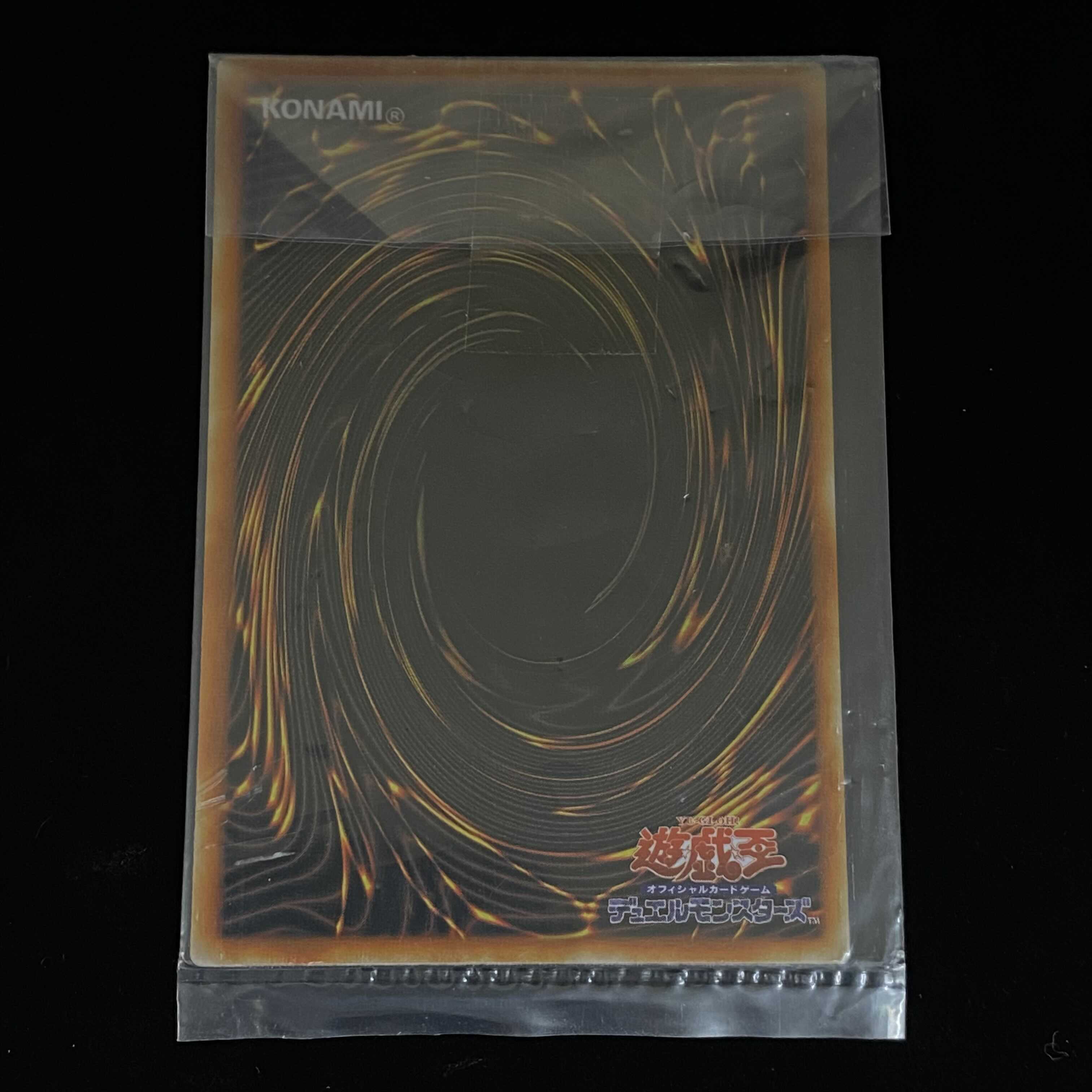 Dark Magician Stainless Steel, unopened