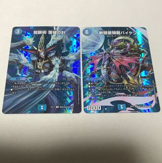 Zanshin Soutouryuu Baiken: The Plan of Falling Castle