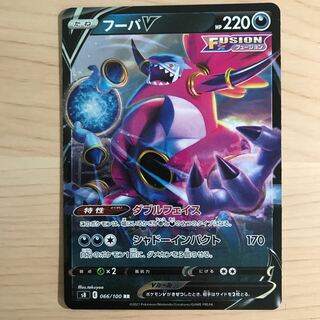 HoopaV s8 10 pieces in stock, 180 yen per piece