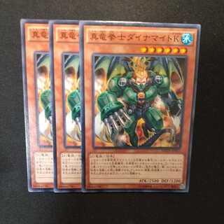 真竜拳士ダイナマイトK ノーマル