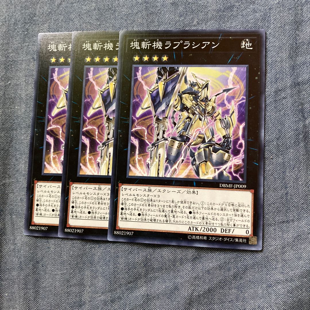 Madlace 2483 Primathmech Laplacian Normal