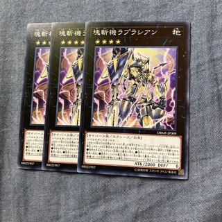 Madlace 2483 Primathmech Laplacian Normal